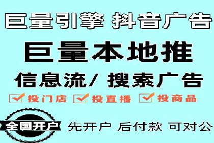 百度推广公司——大品牌背后的广告策略揭秘